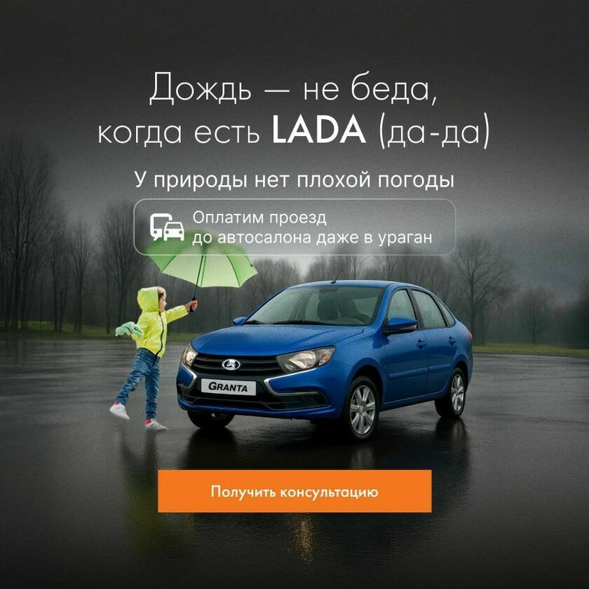 Оплатим проезд до автосалона Акция 
